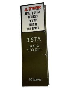 נייר גלגול דק ביסטה ירוק בהיר BISTA