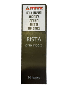 נייר גלגול עבה ביסטה אדום BISTA