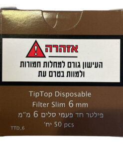 פילטר פלסטיק טיפ-טופ Tip-Top במגוון מידות – תמונה 5