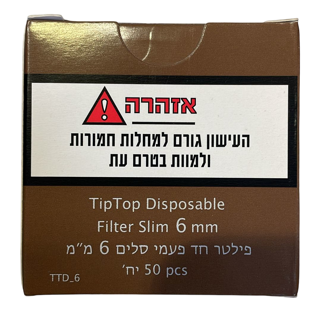 פילטר פלסטיק טיפ-טופ Tip-Top במגוון מידות – תמונה 5
