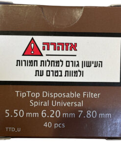 פילטר פלסטיק טיפ-טופ Tip-Top במגוון מידות