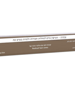 קונוס ריליף חום גדול לין (Lean) צר קינג סייז– 50 יח' RealLeaf