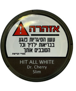 טבק ללעיסה היט במגוון טעמים HIT All White