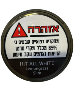 Alternative view of טבק ללעיסה היט במגוון טעמים HIT All White