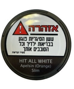 ⁦טבק ללעיסה היט במגוון טעמים HIT All White⁩ – תמונה ⁦3⁩
