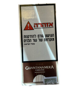 סיגרלות 3 יח' גואנטמרה - Guantanamera 3 minutos