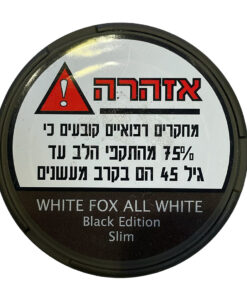 טבק ללעיסה וויט פוקס במגוון טעמים White Fox All White
