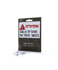 פילטר ספוג 5.3 מ"מ קצר דארק הורס Dark Horse