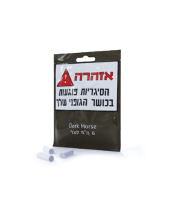 פילטר ספוג 6 מ"מ קצר דארק הורס Dark Horse
