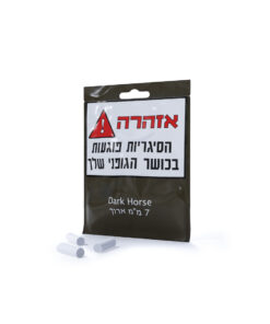 פילטר ספוג 7 מ"מ ארוך דארק הורס Dark Horse