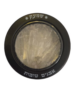 "אבנים טובות" להרחה קלה שמעק