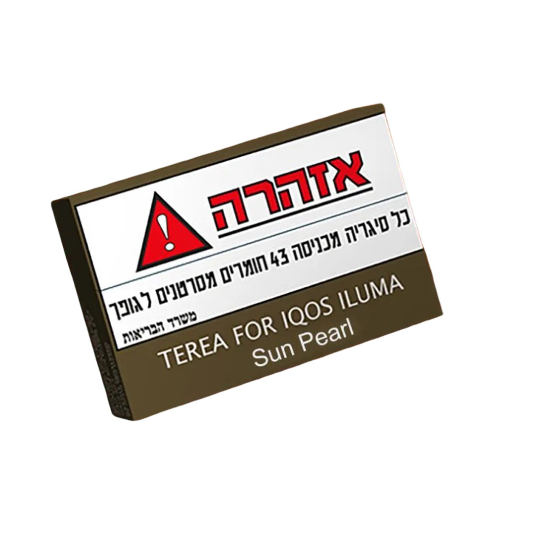 מילוי לאייקוס אילומה במגוון טעמים היטס טריאה IQOS ILUMA – תמונה 9