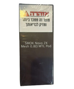 3 פודים להחלפה סמוק נובו SMOK Novo 2S