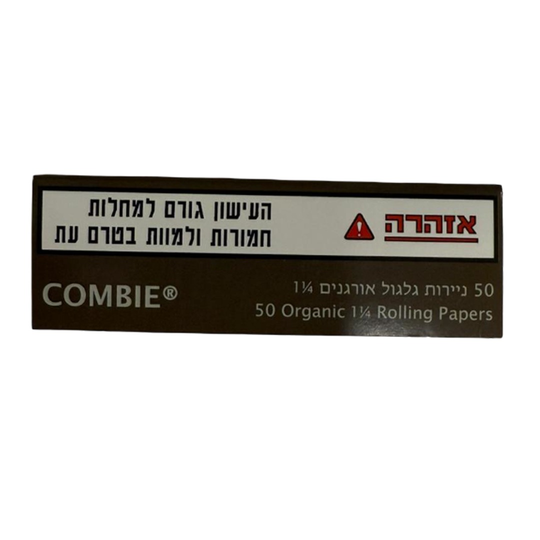 נייר גלגול Combie קומבי בינוני (חום)