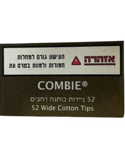 פילטר קרטון רחב קומבי Combie