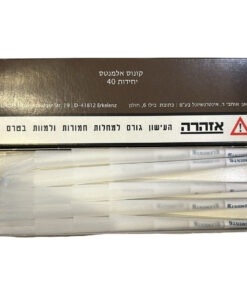קונוס קינג סייז לבן עם פילטר קרטון 40 יח' אלמנטס Elements