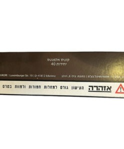 קונוס קינג סייז לבן עם פילטר קרטון 40 יח' אלמנטס Elements – תמונה 3