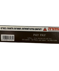 נייר גלגול דק במיוחד PayPay פייפיי קינג סייז עם פילטרים (לבן)