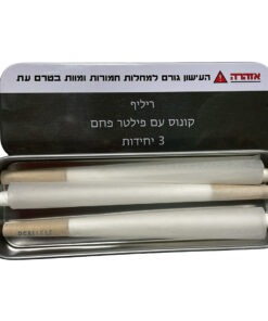 קונוס קינג סייז לבן עם פילטר פחם 3 יח' ריליף RealLeaf