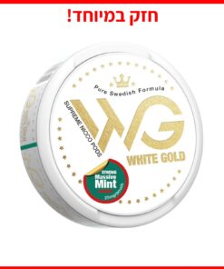 טבק ללעיסה וויט גולד White Gold במגוון טעמים – תמונה 5