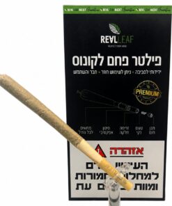 פילטר פחם חיצוני לקונוסים 50 יח' ריליף RealLeaf