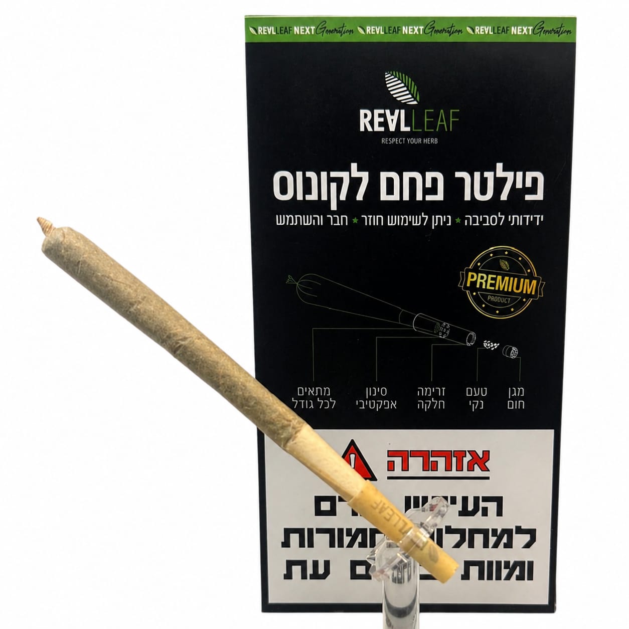 פילטר פחם חיצוני לקונוסים 50 יח' ריליף RealLeaf