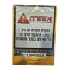 מיני סיגרים קובניים בעבודת יד קוהיבה Cohiba Wide Short