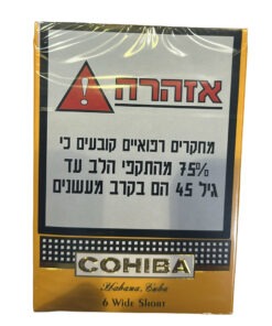 מיני סיגרים קובניים בעבודת יד קוהיבה Cohiba Wide Short