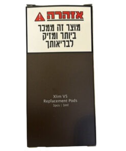 Alternative view of 3 פודים להחלפה Oxva Xlim V5