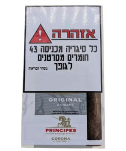 סיגרים פרינסיפס קורונה במגוון סוגים La Aurora Principes Corona