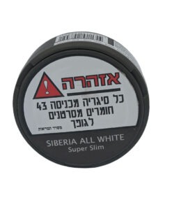 ⁦Siberia Wet/Dry Snus סיבריה טבק ללעיסה במגוון טעמים (יבש/לח)⁩ – תמונה ⁦7⁩