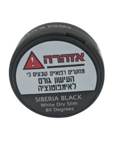 ⁦Siberia Wet/Dry Snus סיבריה טבק ללעיסה במגוון טעמים (יבש/לח)⁩ – תמונה ⁦8⁩