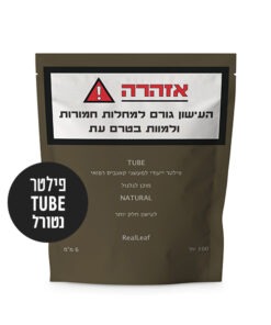 פילטר טיוב נטורל מוכן לגלגול 100 יח' ריליף RealLeaf